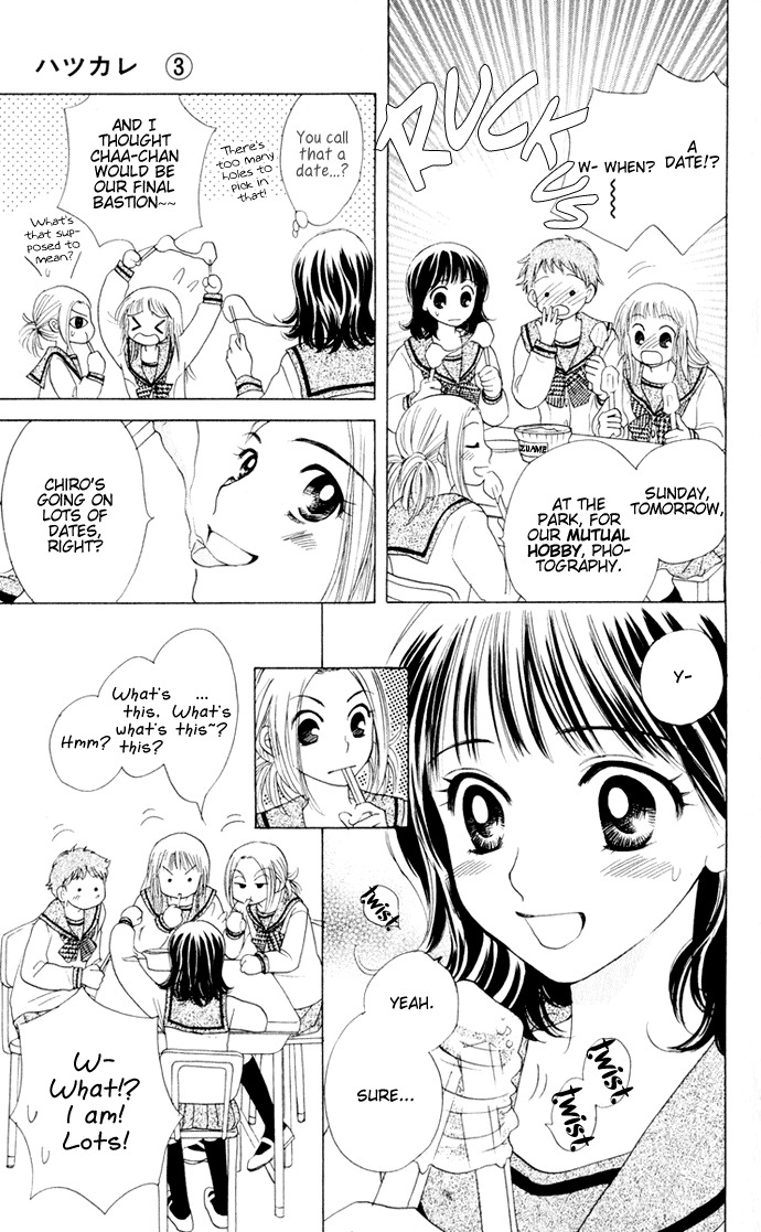 Hatsukare Chapter 16 page 3 - Chapter 16