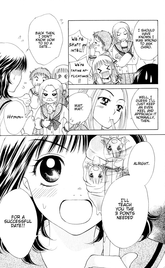 Hatsukare Chapter 16 page 5 - Chapter 16