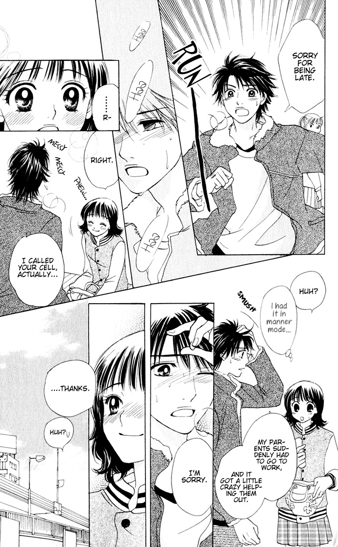 Hatsukare Chapter 16 page 7 - Chapter 16