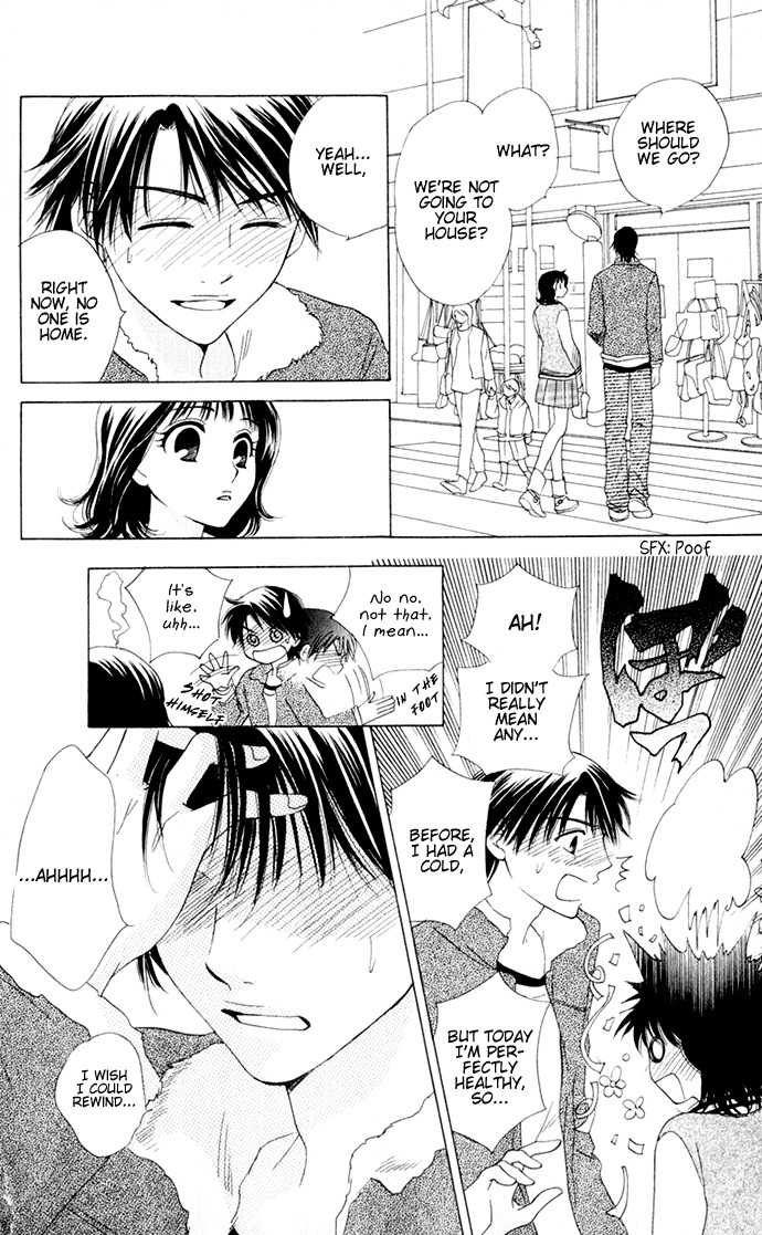 Hatsukare Chapter 16 page 8 - Chapter 16