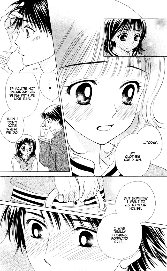 Hatsukare Chapter 16 page 9 - Chapter 16