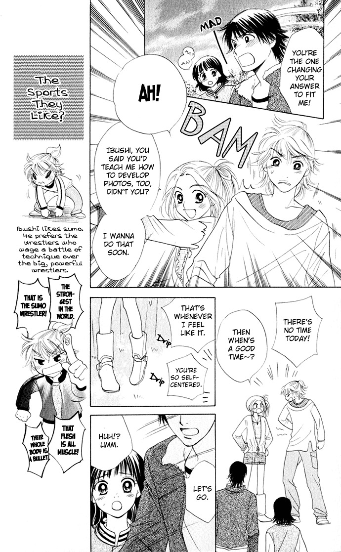 Hatsukare Chapter 17 page 11 - Chapter 17