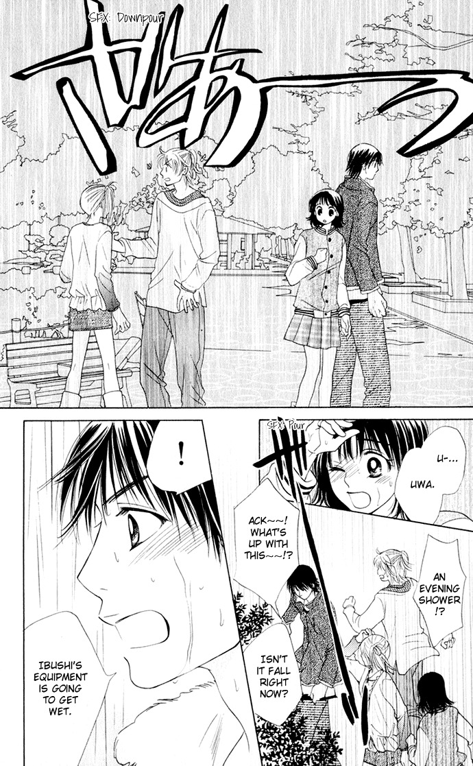 Hatsukare Chapter 17 page 12 - Chapter 17