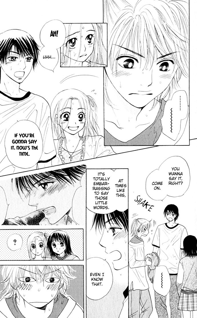 Hatsukare Chapter 17 page 17 - Chapter 17