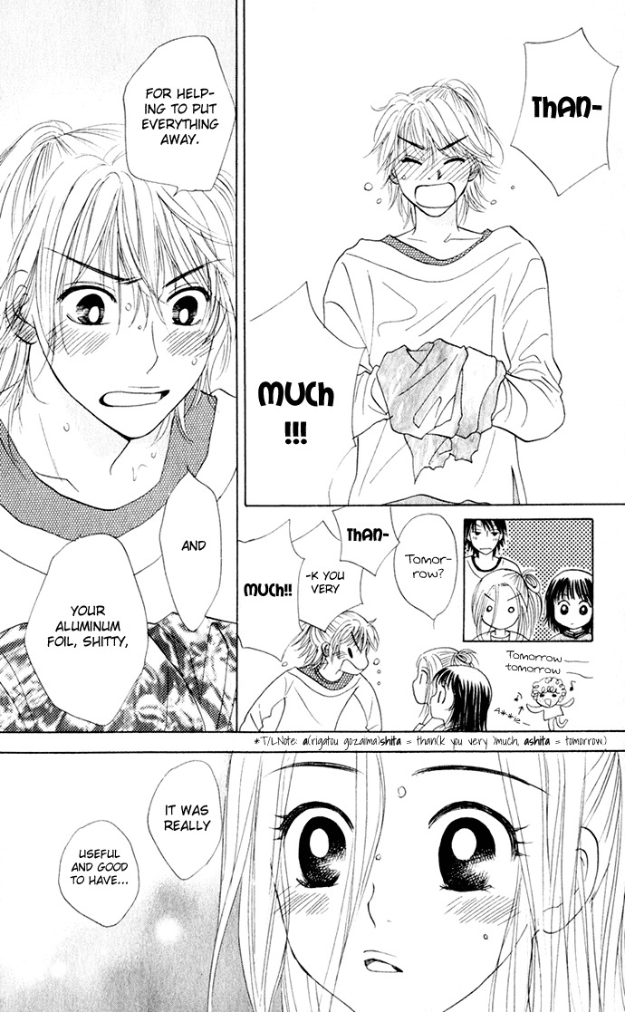 Hatsukare Chapter 17 page 18 - Chapter 17
