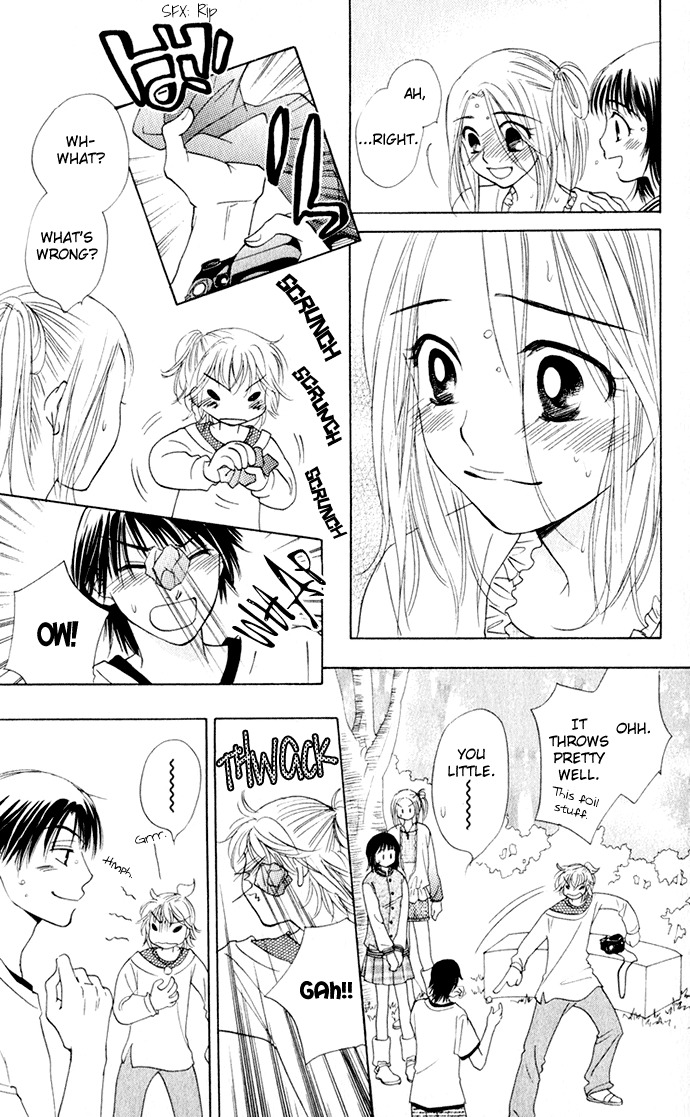 Hatsukare Chapter 17 page 19 - Chapter 17