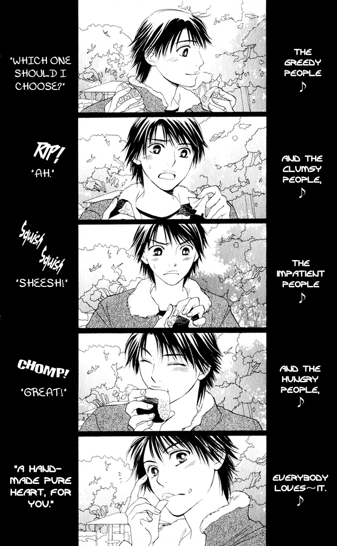 Hatsukare Chapter 17 page 2 - Chapter 17