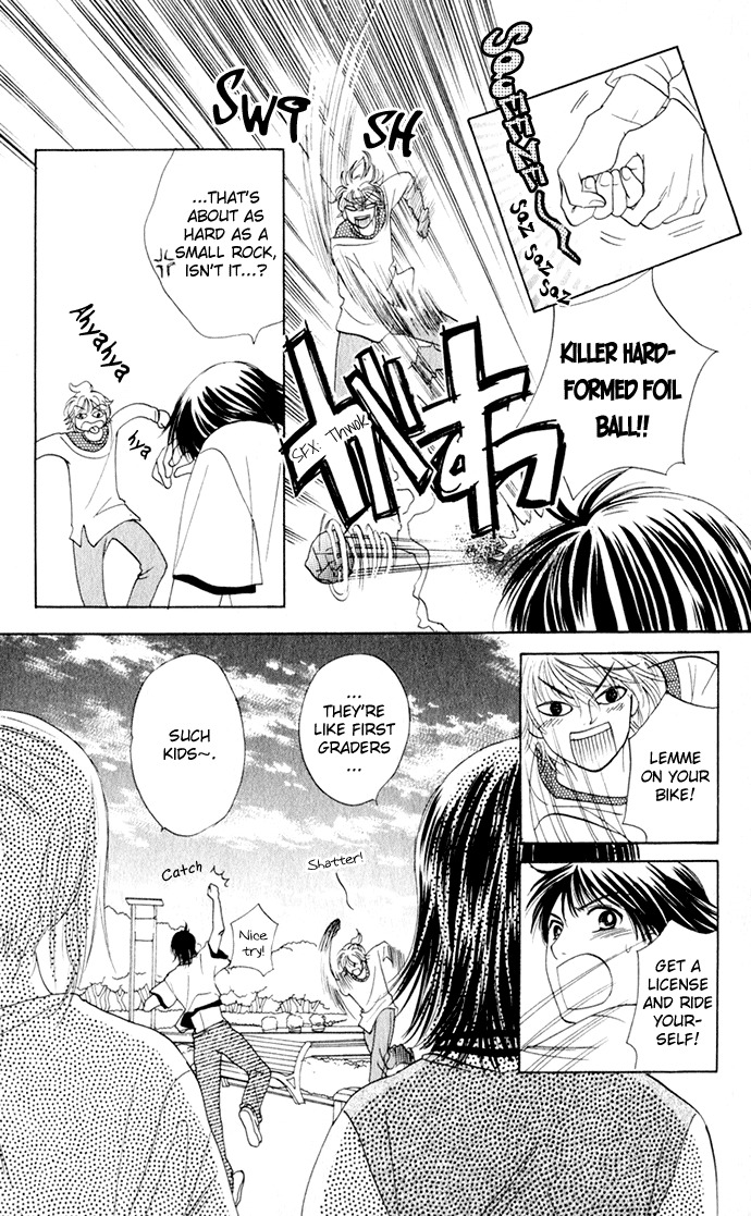 Hatsukare Chapter 17 page 20 - Chapter 17
