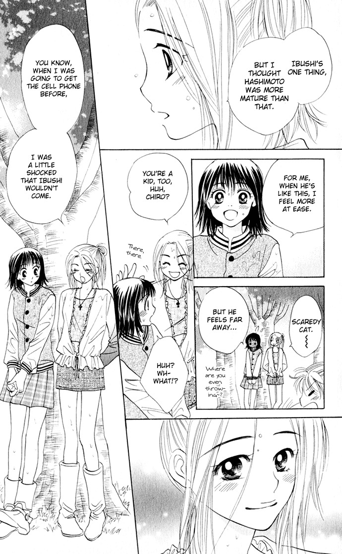 Hatsukare Chapter 17 page 21 - Chapter 17