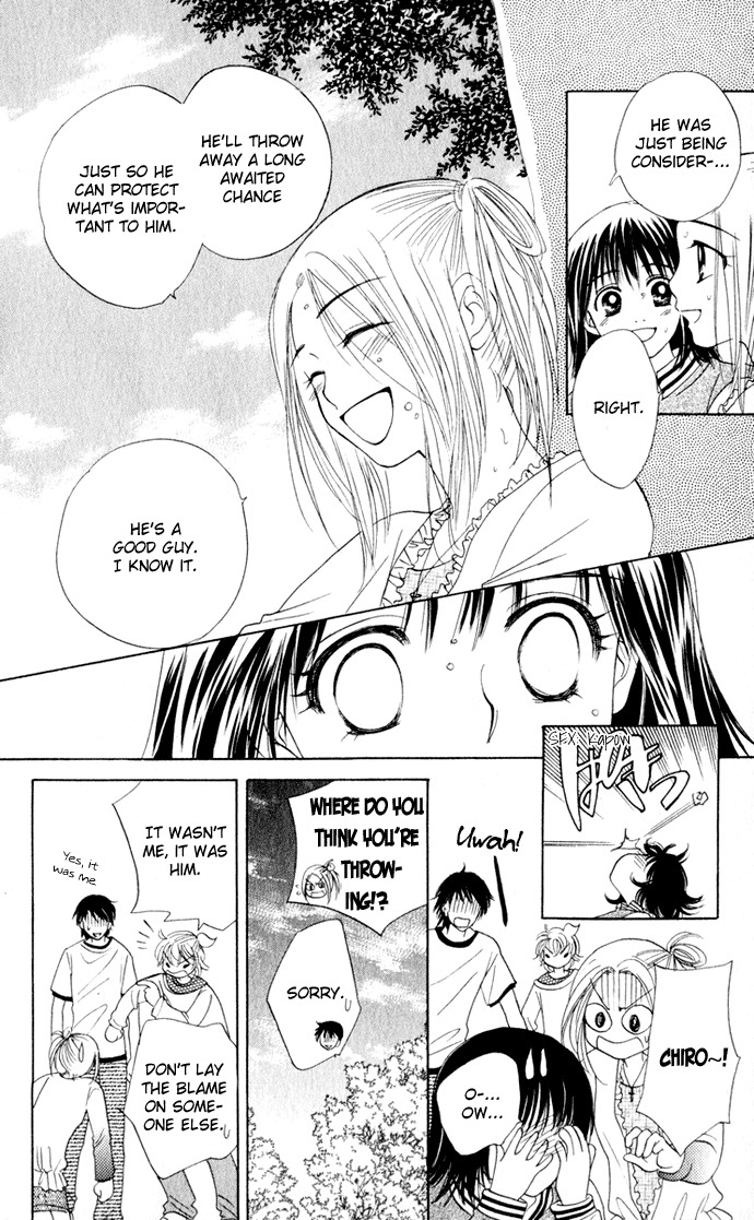 Hatsukare Chapter 17 page 22 - Chapter 17