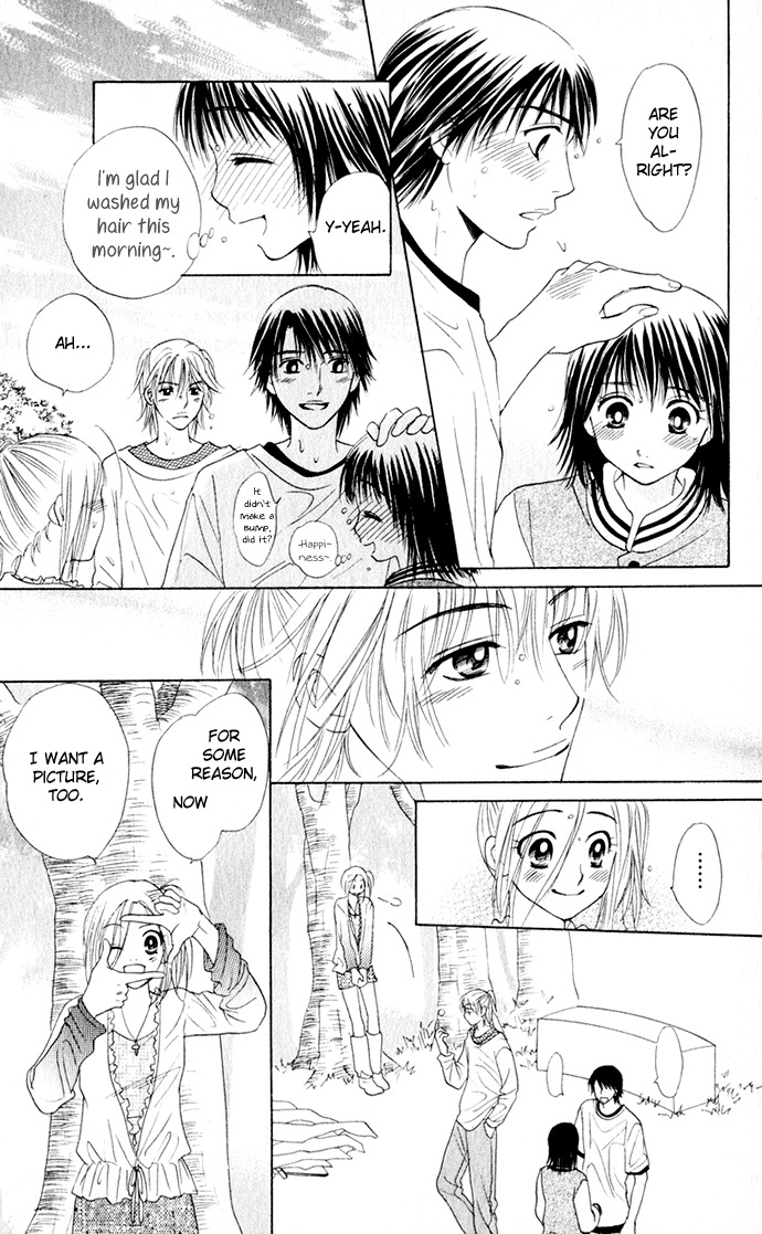 Hatsukare Chapter 17 page 23 - Chapter 17
