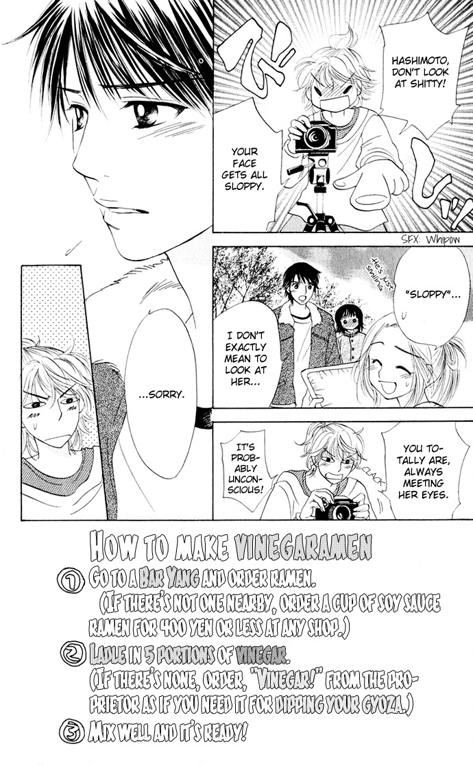 Hatsukare Chapter 17 page 4 - Chapter 17