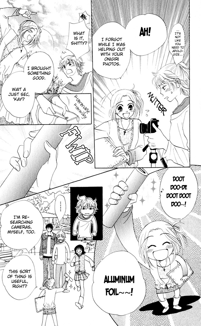 Hatsukare Chapter 17 page 5 - Chapter 17