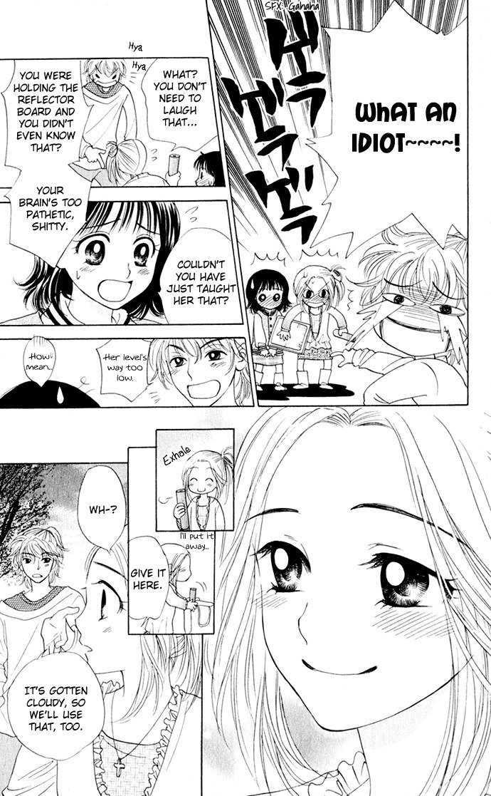 Hatsukare Chapter 17 page 7 - Chapter 17