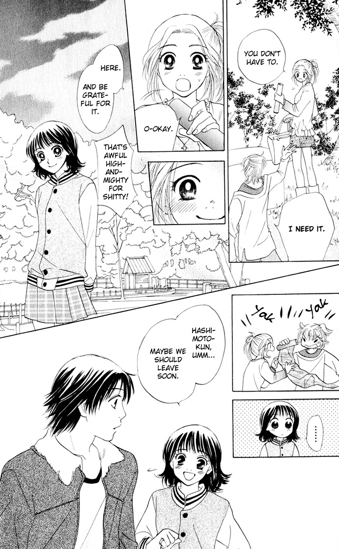 Hatsukare Chapter 17 page 8 - Chapter 17