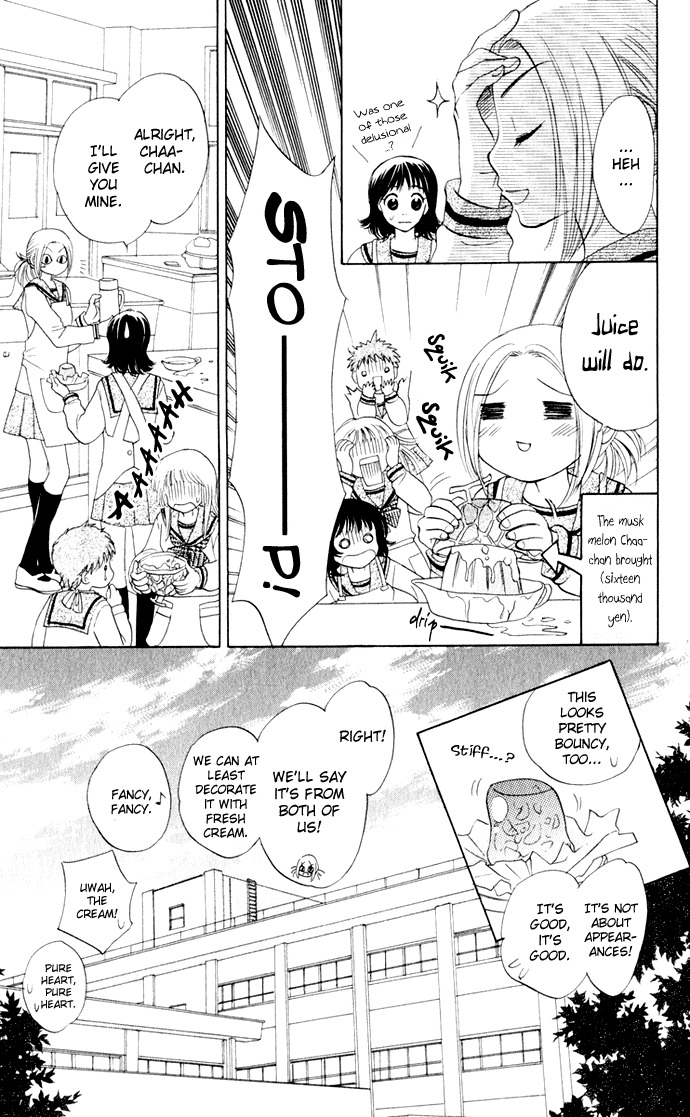 Hatsukare Chapter 18 page 11 - Chapter 18
