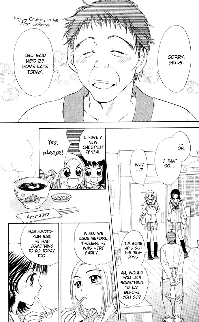 Hatsukare Chapter 18 page 12 - Chapter 18