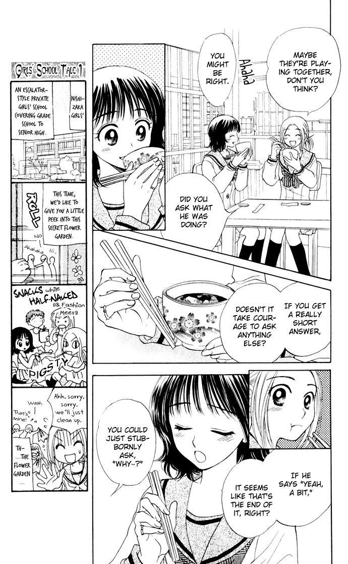 Hatsukare Chapter 18 page 13 - Chapter 18