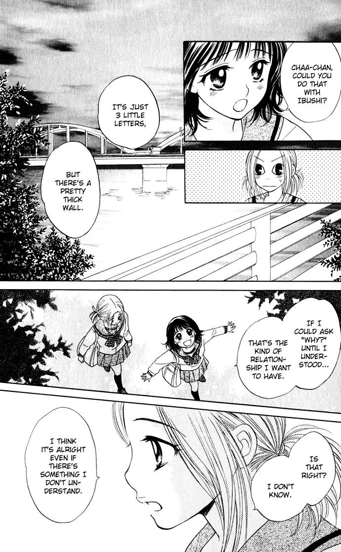 Hatsukare Chapter 18 page 14 - Chapter 18