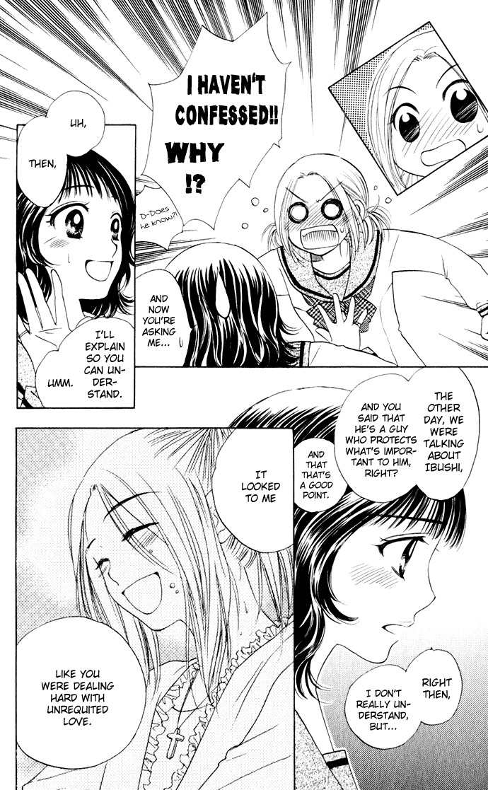Hatsukare Chapter 18 page 16 - Chapter 18
