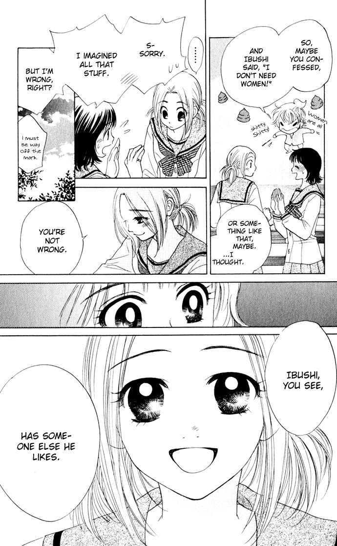 Hatsukare Chapter 18 page 17 - Chapter 18