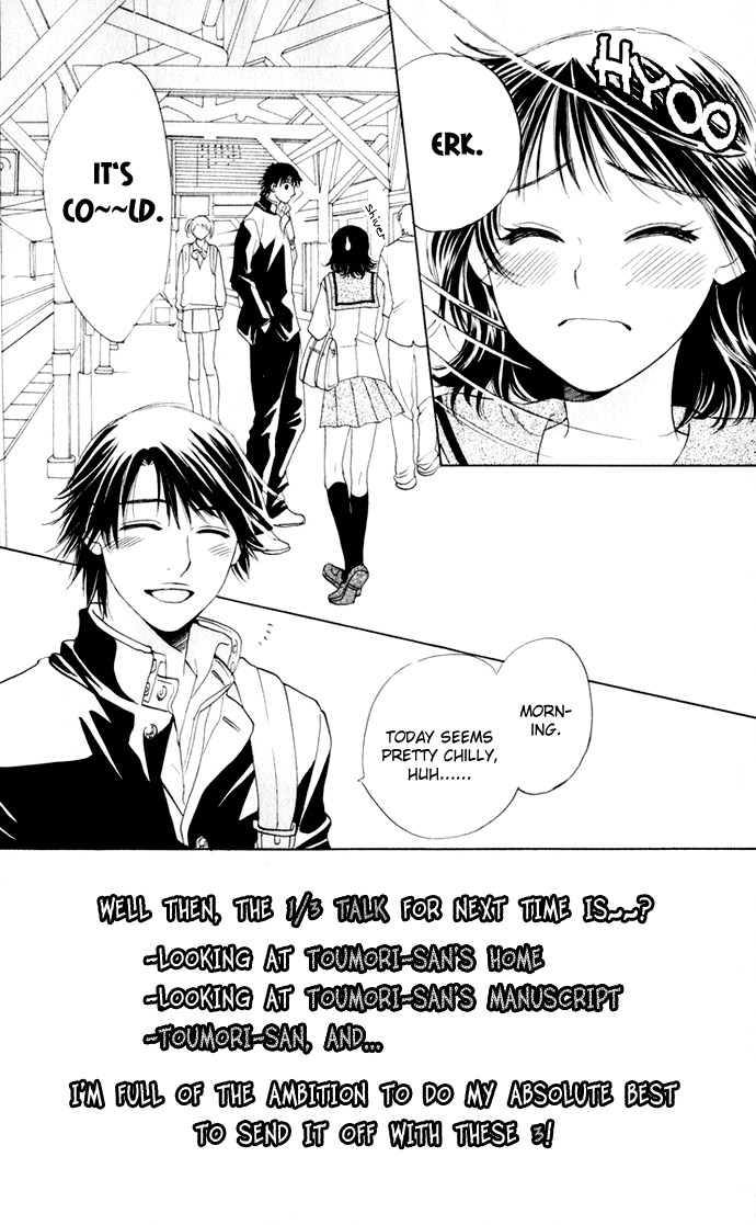 Hatsukare Chapter 18 page 2 - Chapter 18