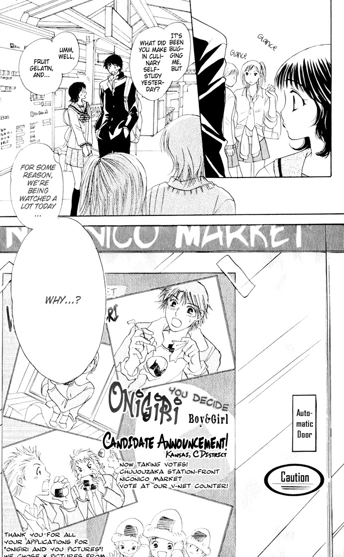 Hatsukare Chapter 18 page 25 - Chapter 18