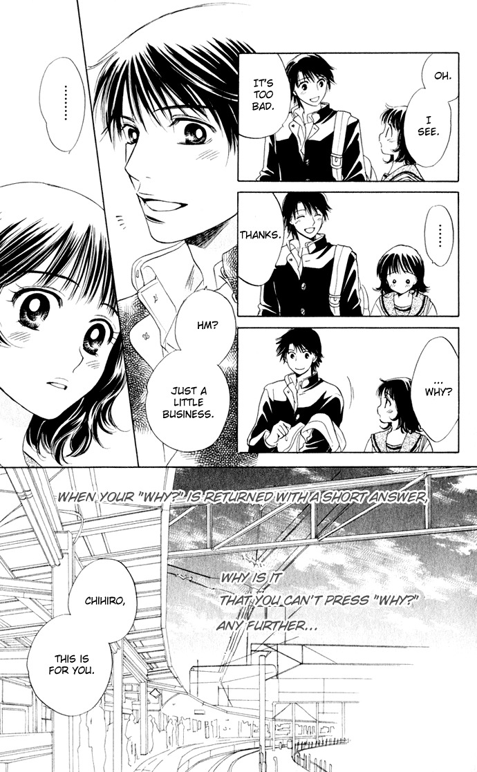 Hatsukare Chapter 18 page 5 - Chapter 18