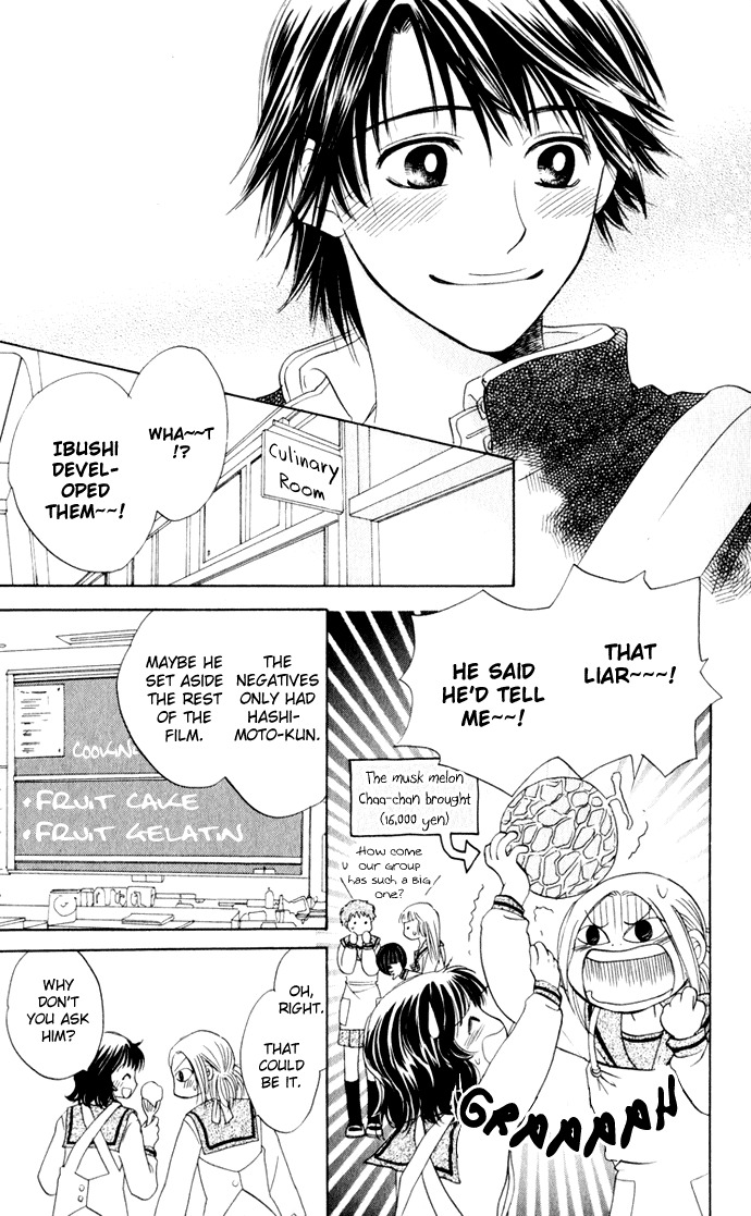 Hatsukare Chapter 18 page 7 - Chapter 18
