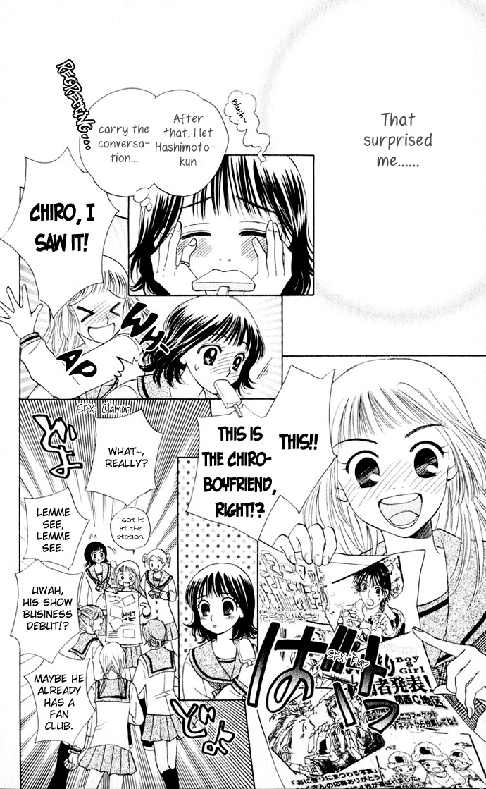Hatsukare Chapter 19 page 11 - Chapter 19