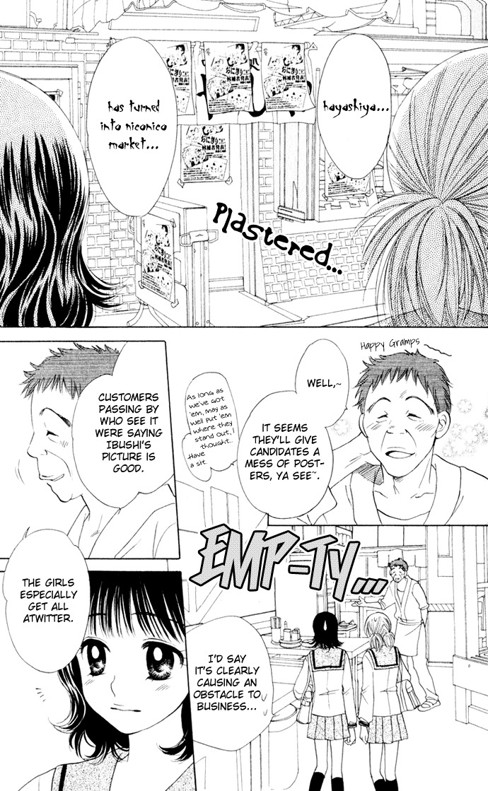 Hatsukare Chapter 19 page 14 - Chapter 19