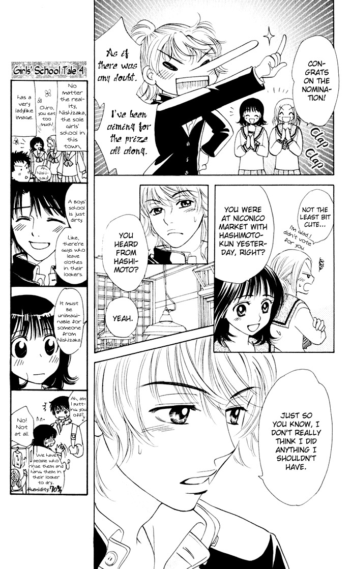 Hatsukare Chapter 19 page 16 - Chapter 19