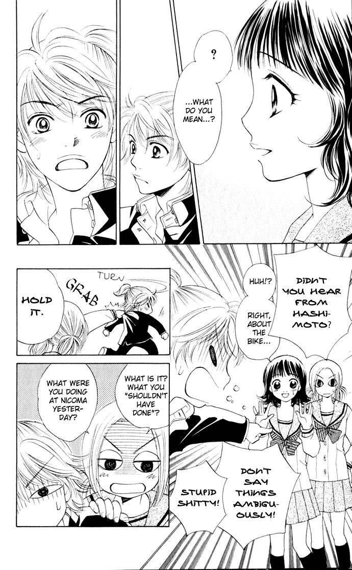 Hatsukare Chapter 19 page 17 - Chapter 19