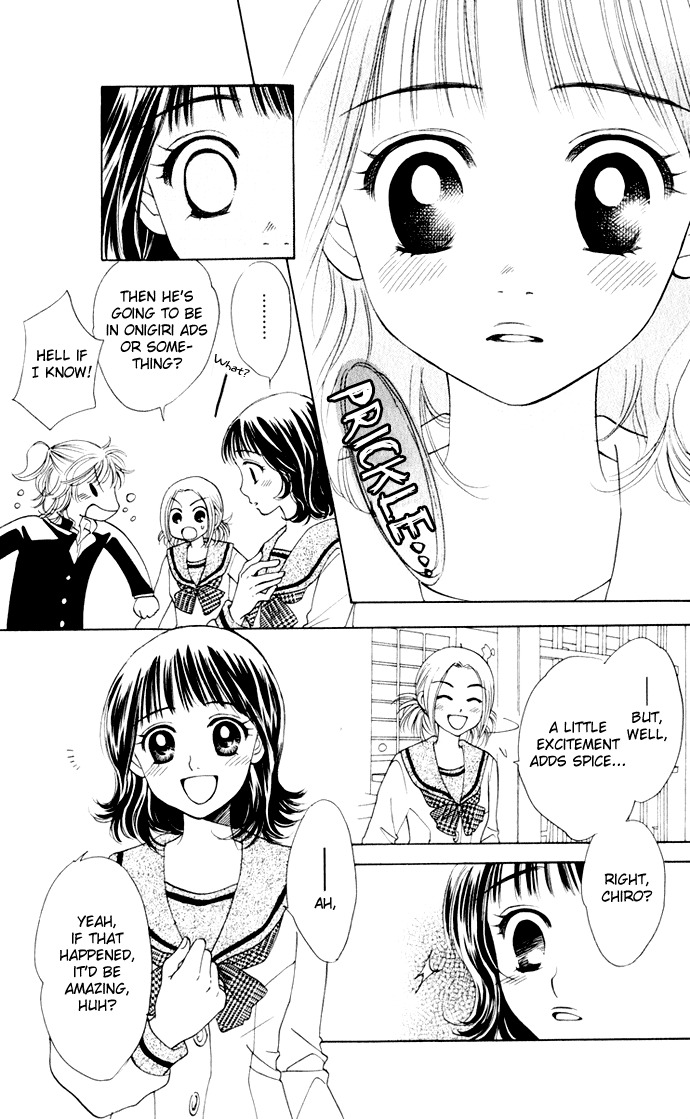 Hatsukare Chapter 19 page 19 - Chapter 19
