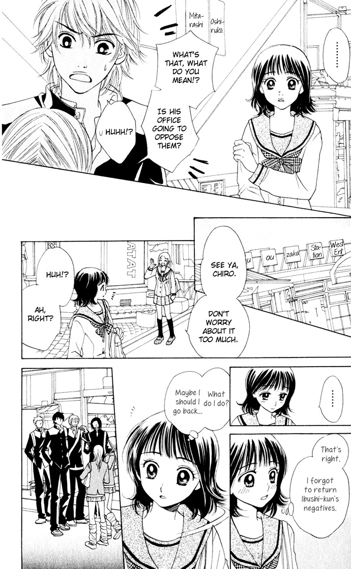Hatsukare Chapter 19 page 21 - Chapter 19