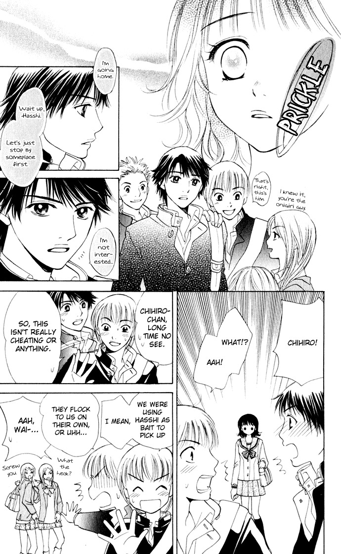 Hatsukare Chapter 19 page 22 - Chapter 19