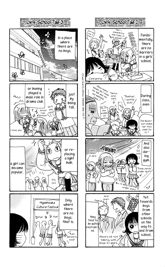 Hatsukare Chapter 19 page 3 - Chapter 19