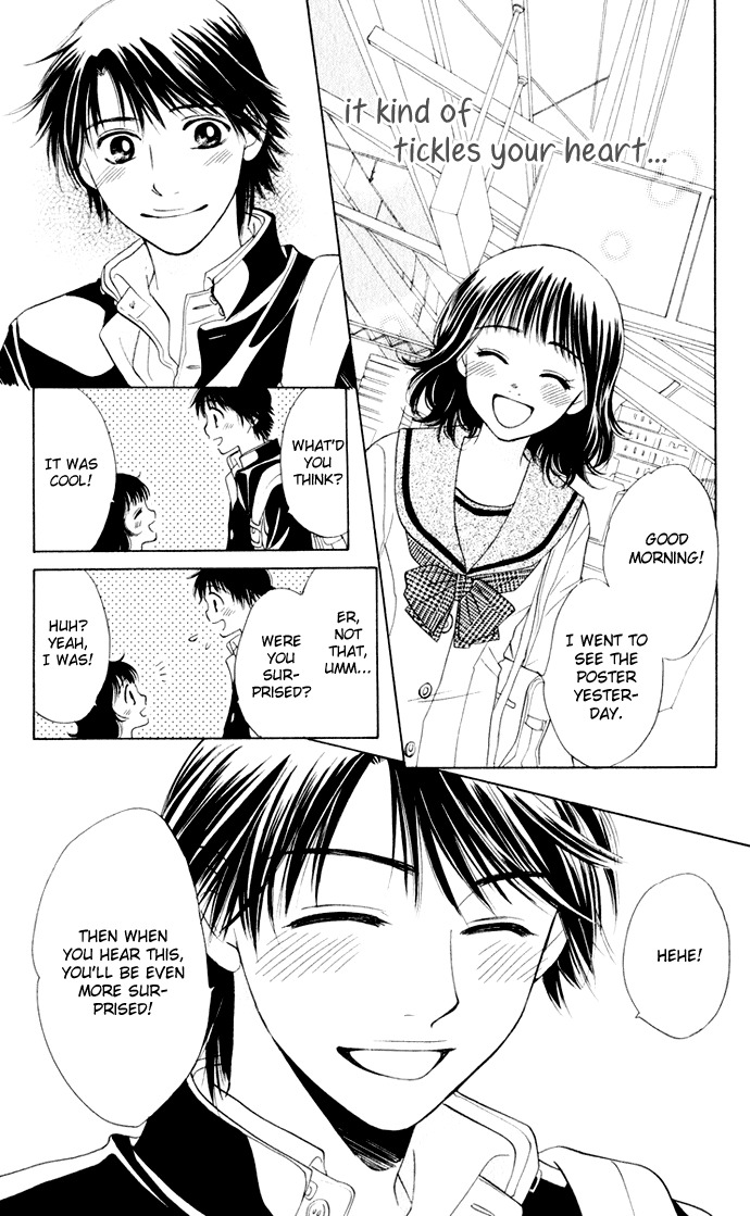 Hatsukare Chapter 19 page 6 - Chapter 19