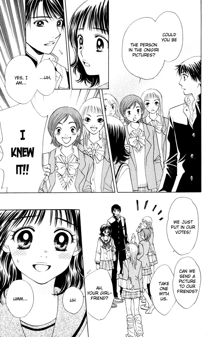 Hatsukare Chapter 19 page 8 - Chapter 19