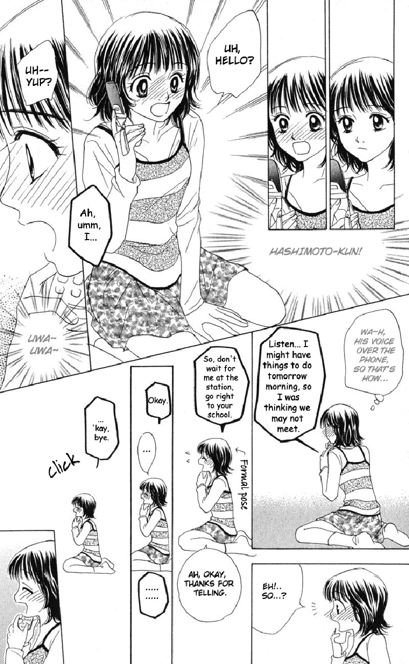Hatsukare Chapter 2 page 12 - Chapter 2