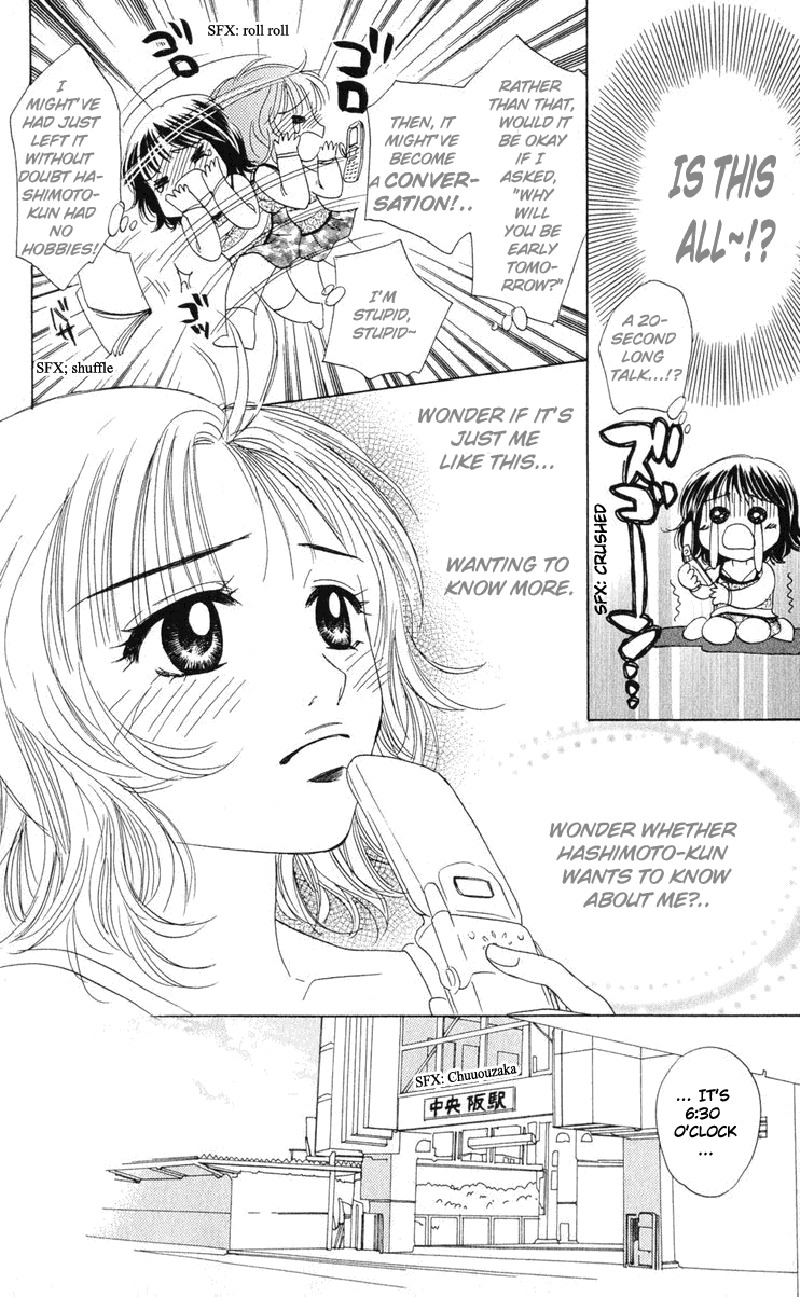 Hatsukare Chapter 2 page 13 - Chapter 2