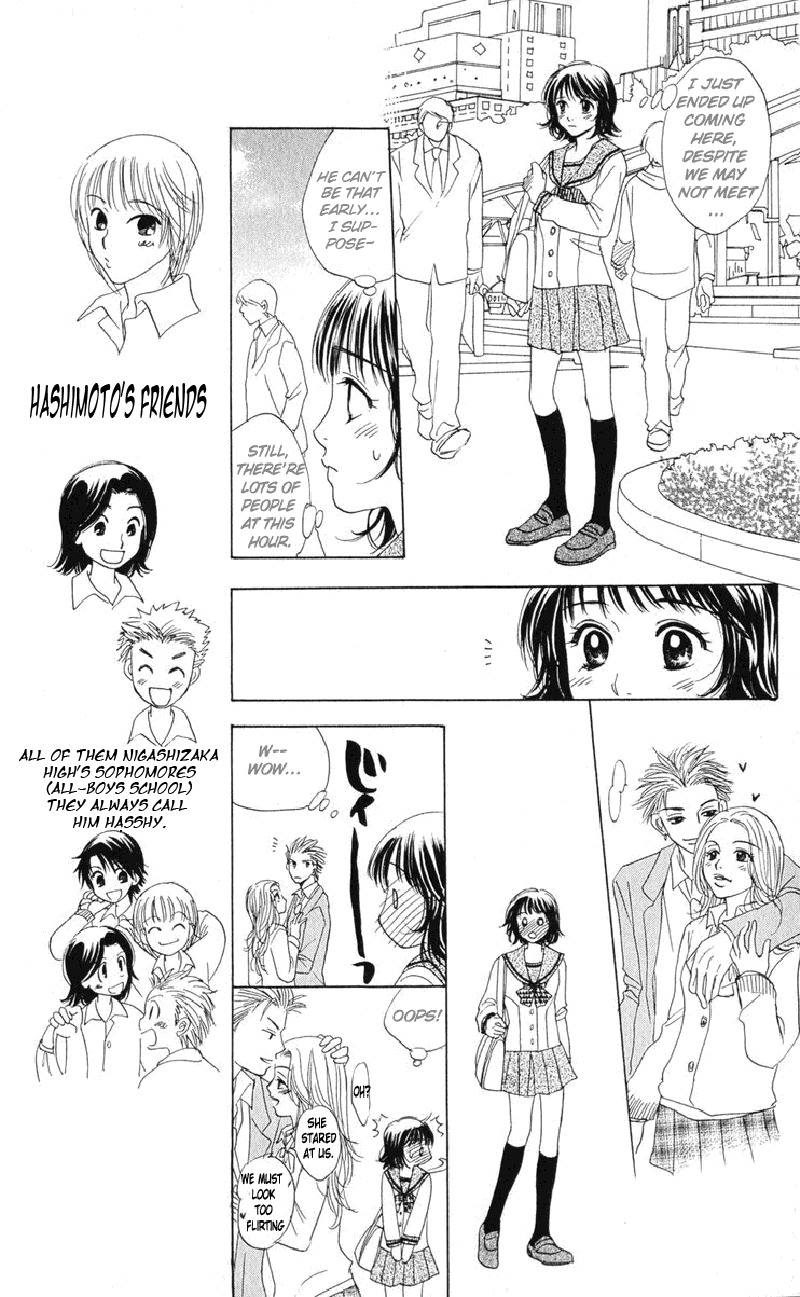 Hatsukare Chapter 2 page 14 - Chapter 2