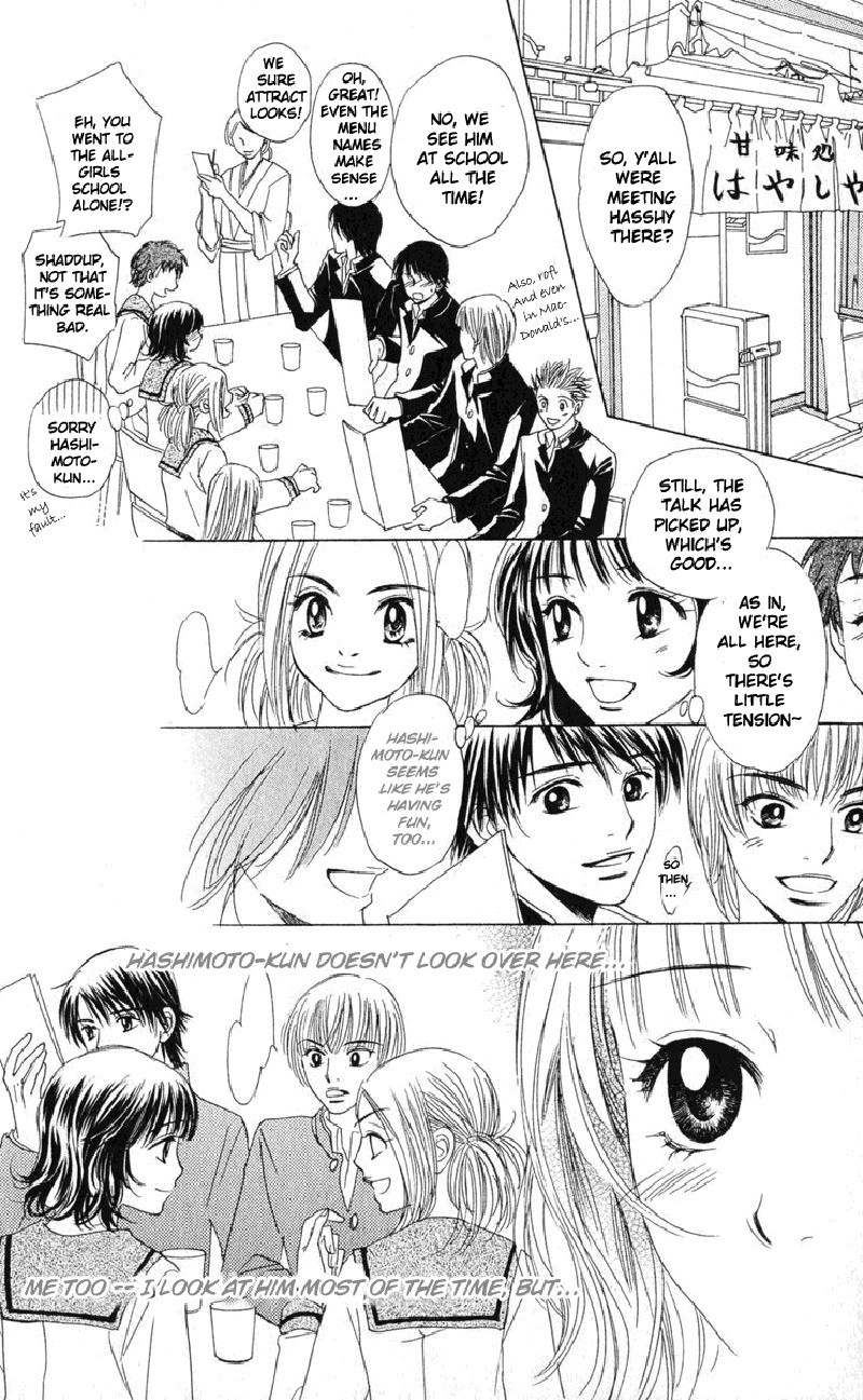 Hatsukare Chapter 2 page 19 - Chapter 2