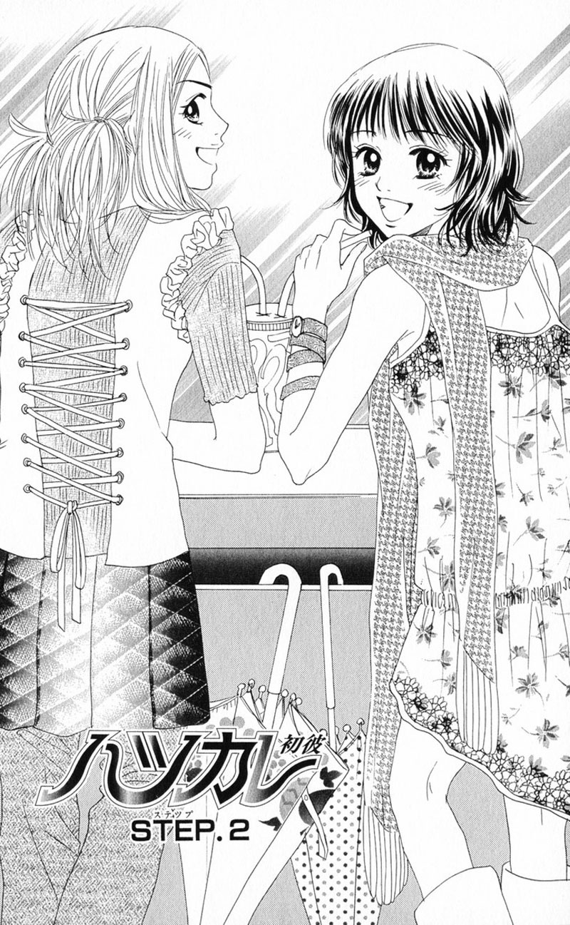 Hatsukare Chapter 2 page 2 - Chapter 2