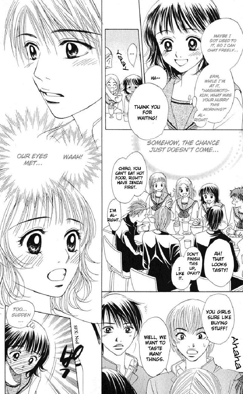 Hatsukare Chapter 2 page 21 - Chapter 2