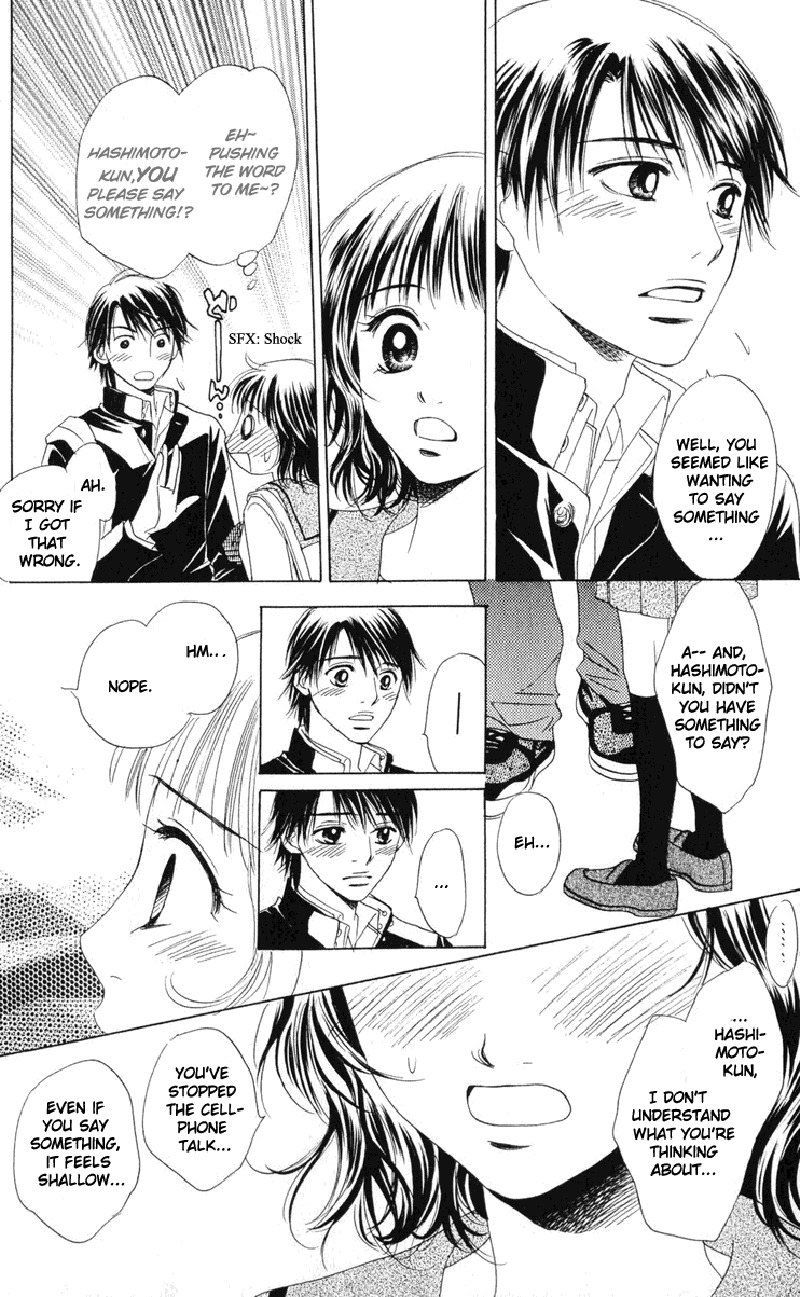 Hatsukare Chapter 2 page 25 - Chapter 2