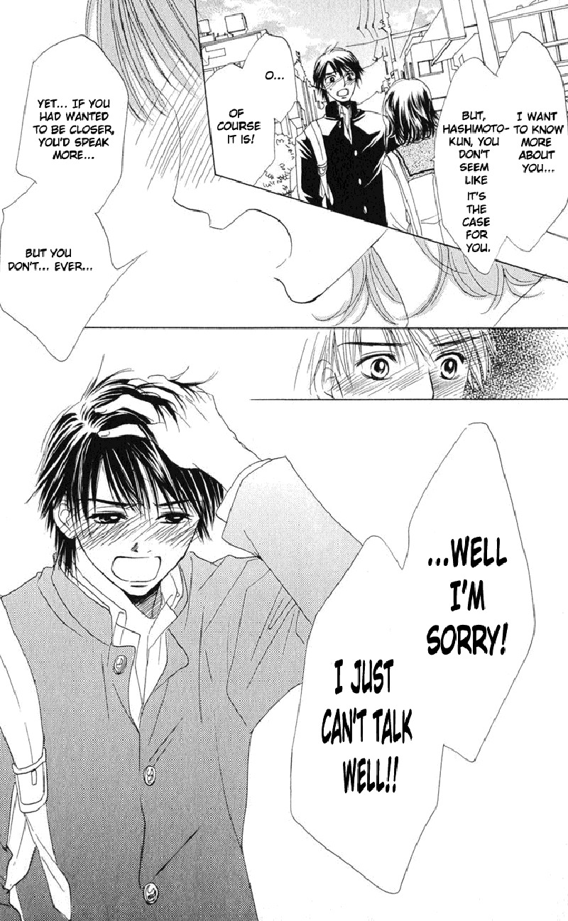 Hatsukare Chapter 2 page 26 - Chapter 2