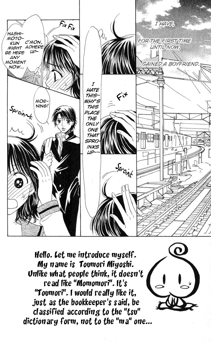 Hatsukare Chapter 2 page 3 - Chapter 2