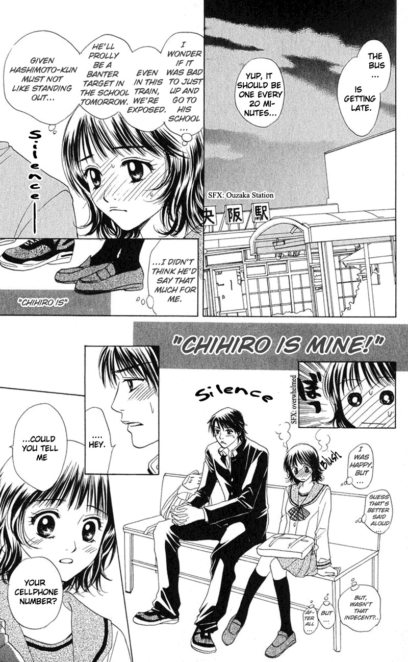 Hatsukare Chapter 2 page 8 - Chapter 2