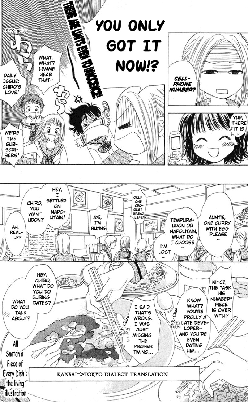 Hatsukare Chapter 2 page 9 - Chapter 2